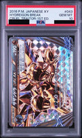 Pokemon TCG Hydreigon BREAK RR 043/054 PSA 10