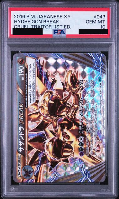 Pokemon TCG Hydreigon BREAK RR 043/054 PSA 10