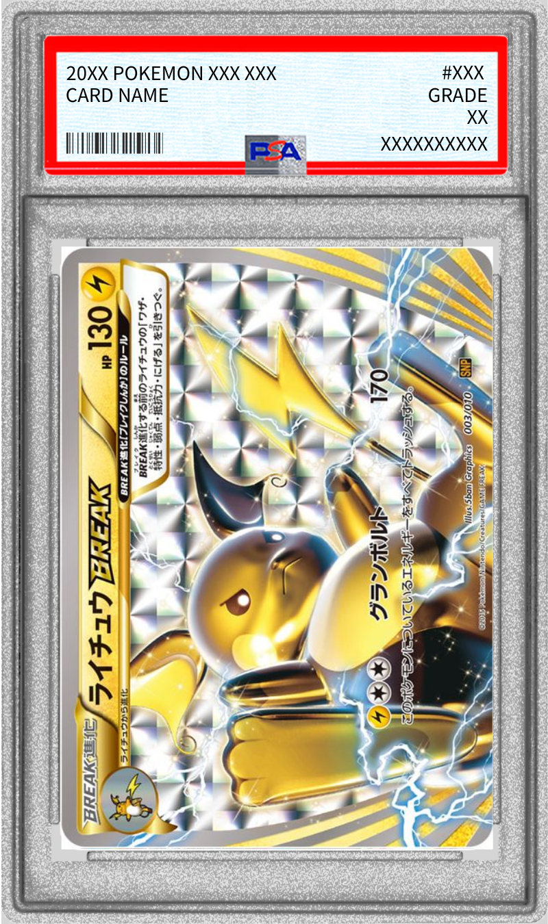 Pokemon TCG Raichu BREAK PSA 10 003/010