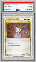 Pokemon TCG Masaki (Classic Holo/CLL) [PSA 9] [030/032]