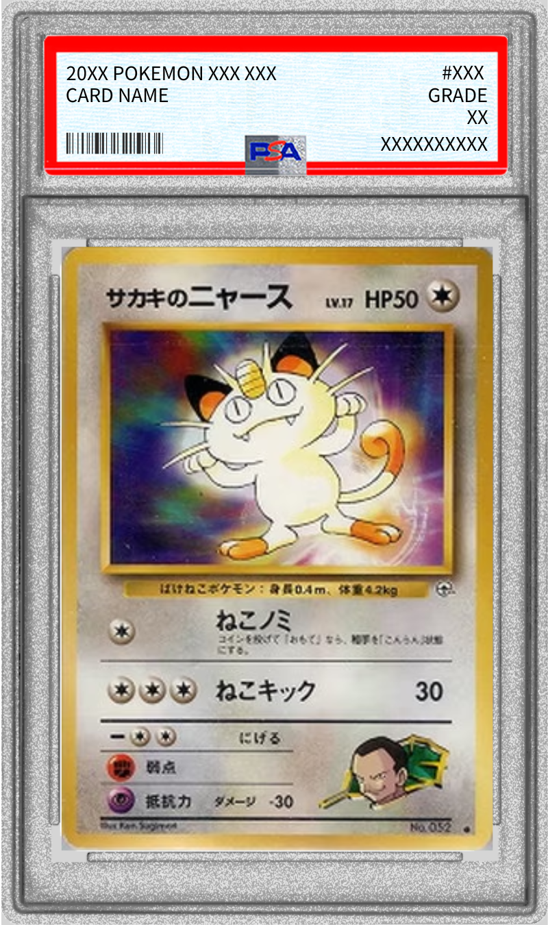 Pokemon TCG Giovanni's Meowth LV.17 ● Old Back PSA 10