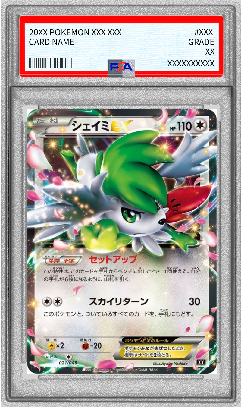 Pokemon TCG Shaymin EX (Normal Version) [PSA 10] 021/048