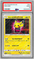 Pokemon TCG Boss's Daughters Pikachu, Team Magma [P] {193/SM-P} PSA 9