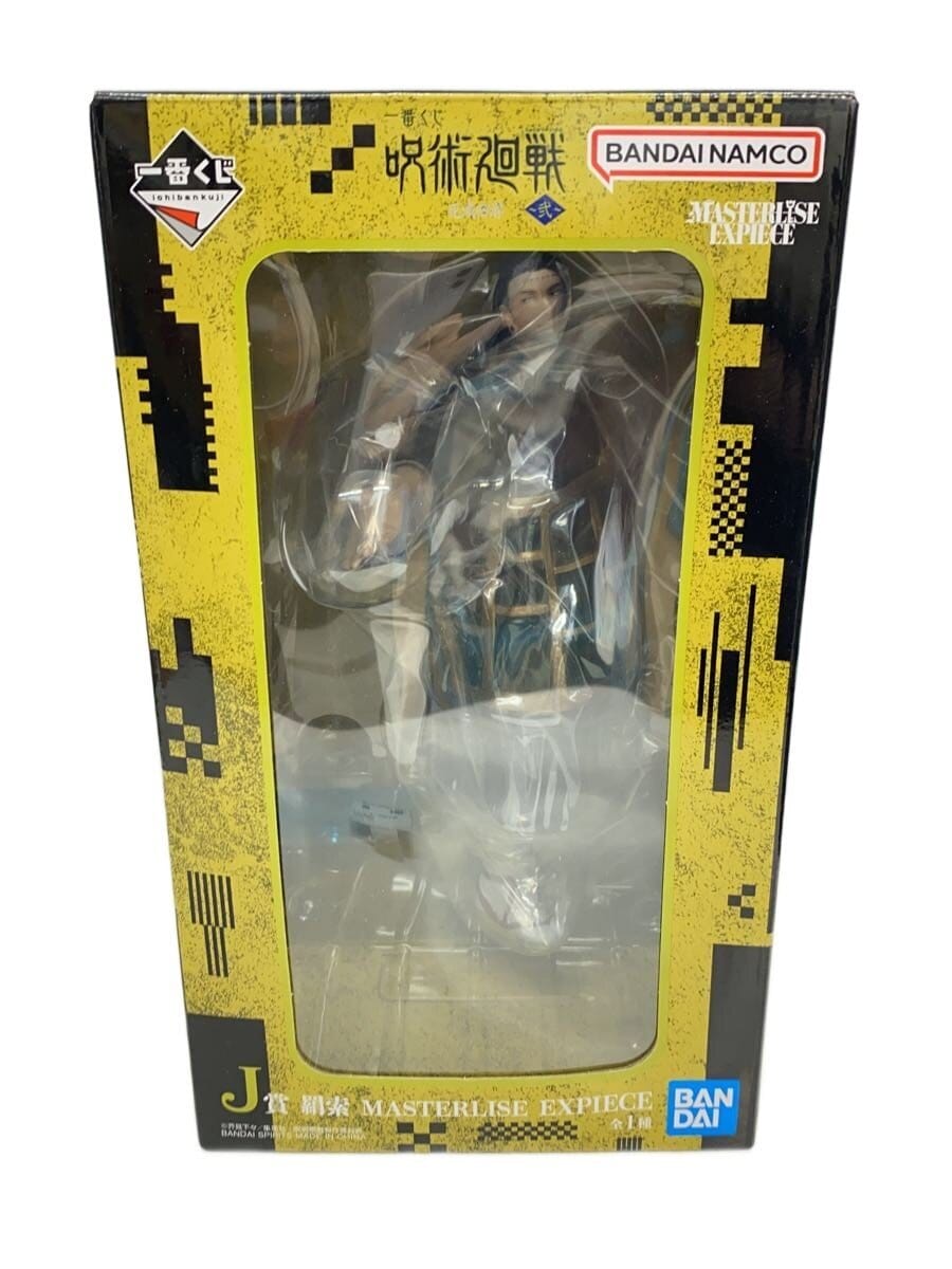 BANDAI SPIRITS Jujutsu Kaisen Kenjaku Ichiban Kuji J Prize Figure