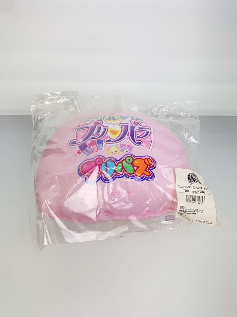 Misc. Brand Prism Stone Pripara Shop Pripaz Cushion Laala