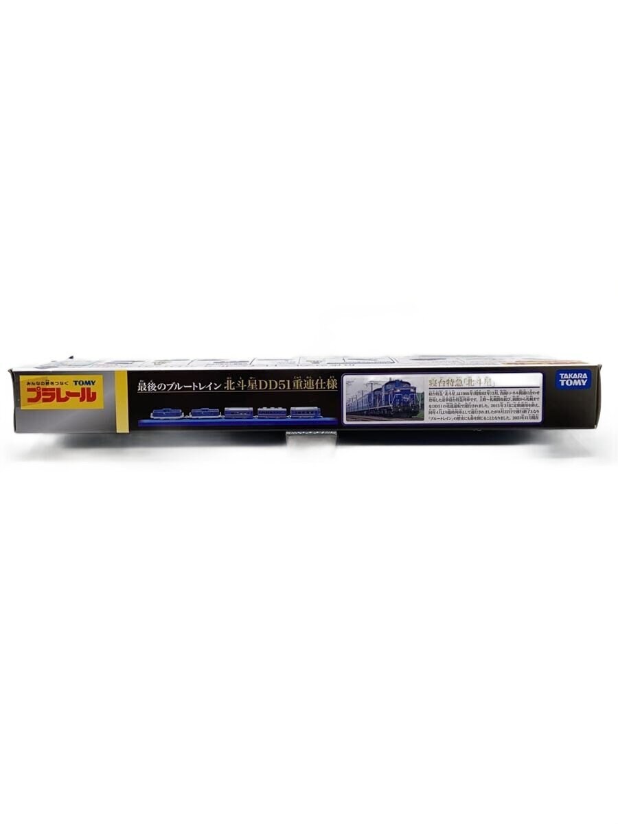 TAKARA TOMY Last Blue Train Hokutosei DD51 Double-Header
