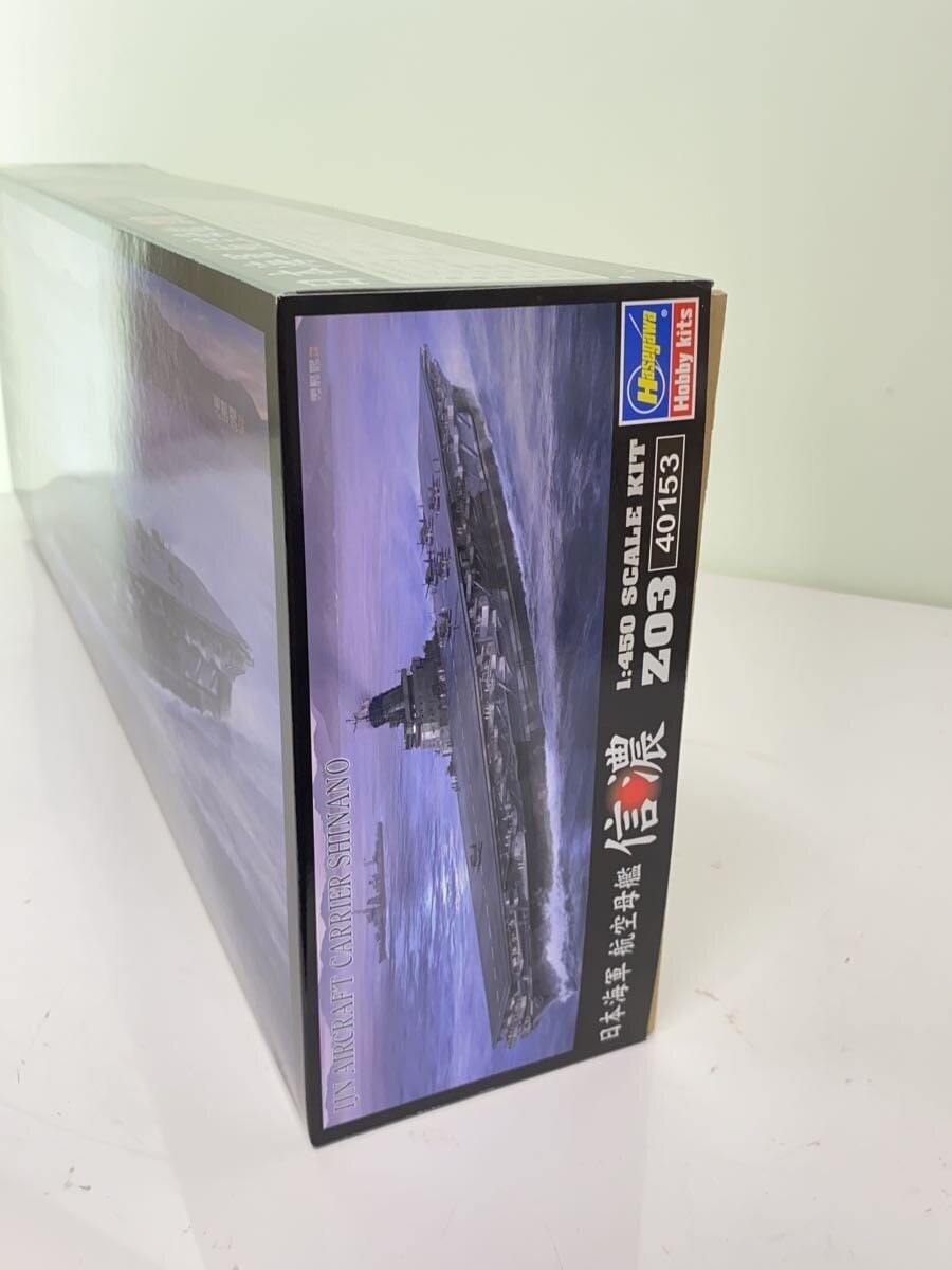 Hasegawa Military Model Kit 40153