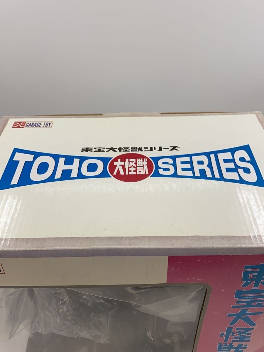 Misc. Brand Toho Large Monsters Series Godzilla (1955)