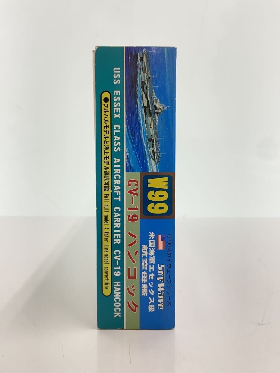 Misc. Brand PIT-ROAD 1/700 Skywave Series CV-19 Hancock
