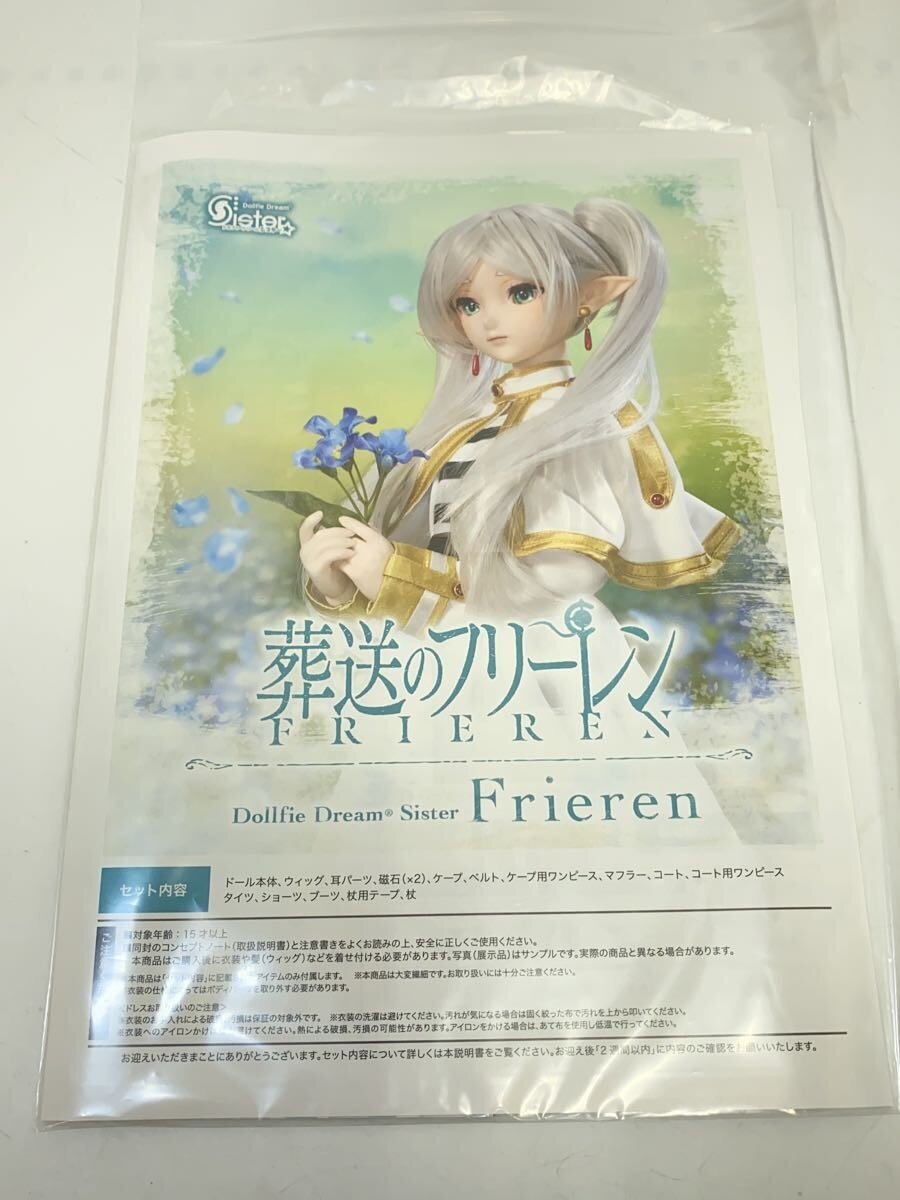 VOLKS Dollfie Dream Sister Frieren: Beyond Journey’s End