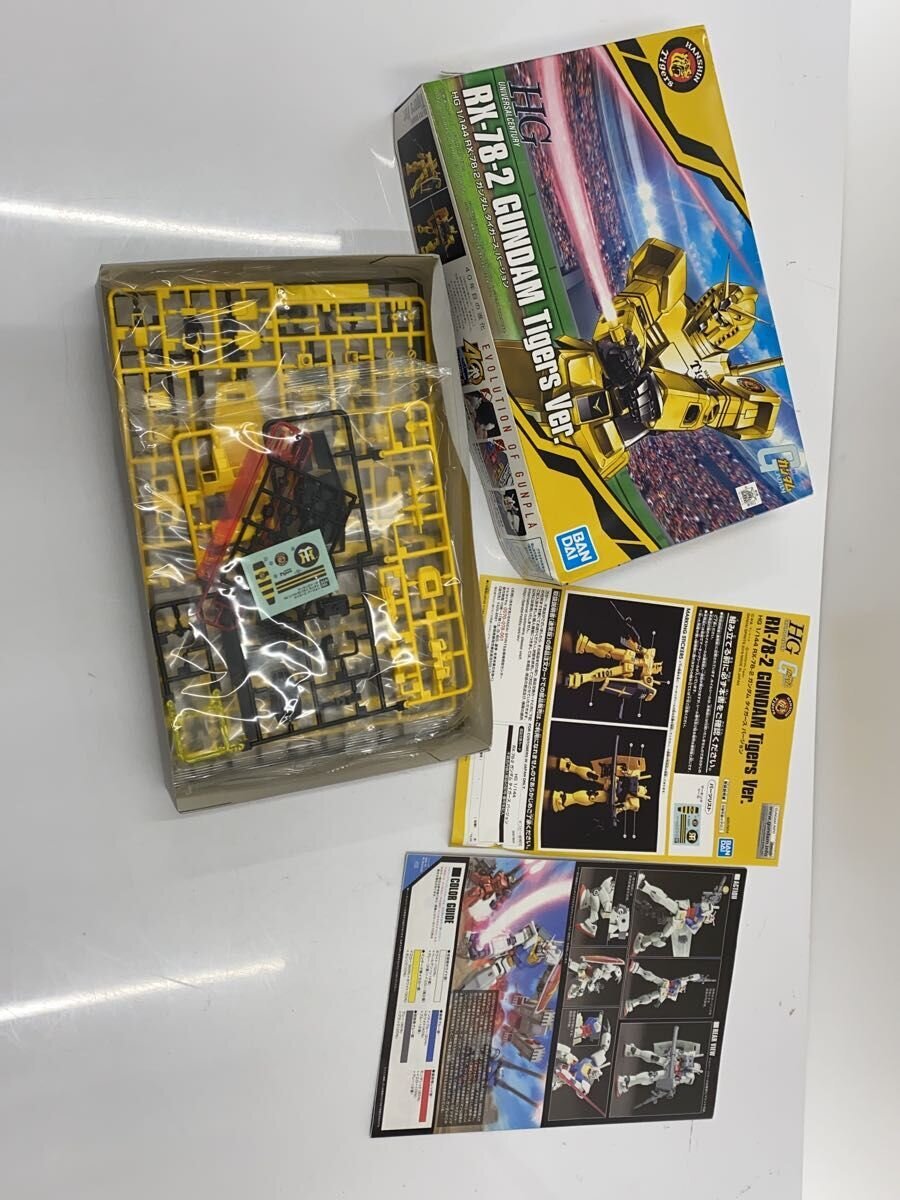BANDAI Gunpla Plastic Model Kit