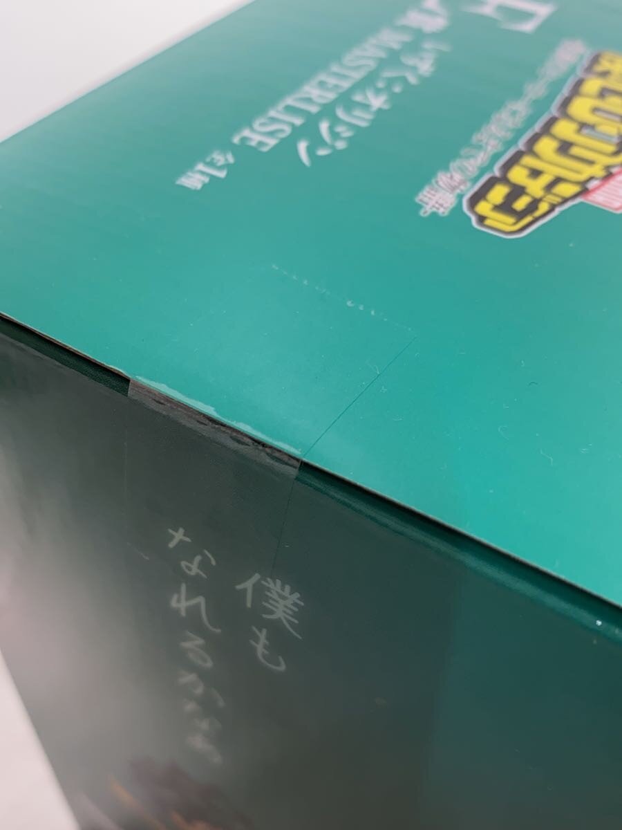 BANDAI SPIRITS My Hero Academia Izuku: Origin Figure