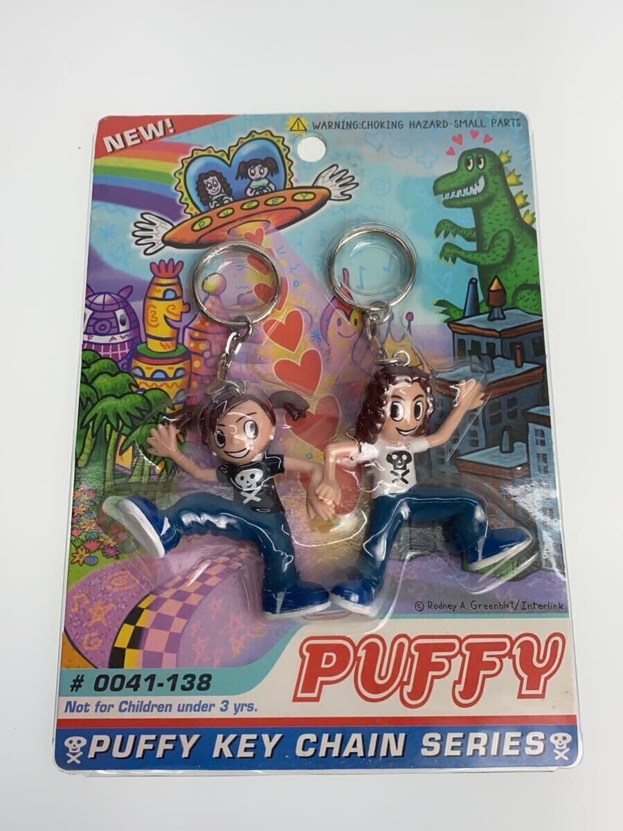 Misc. Brand PUFFY KEYCHAIN SERIES 5-Piece Set