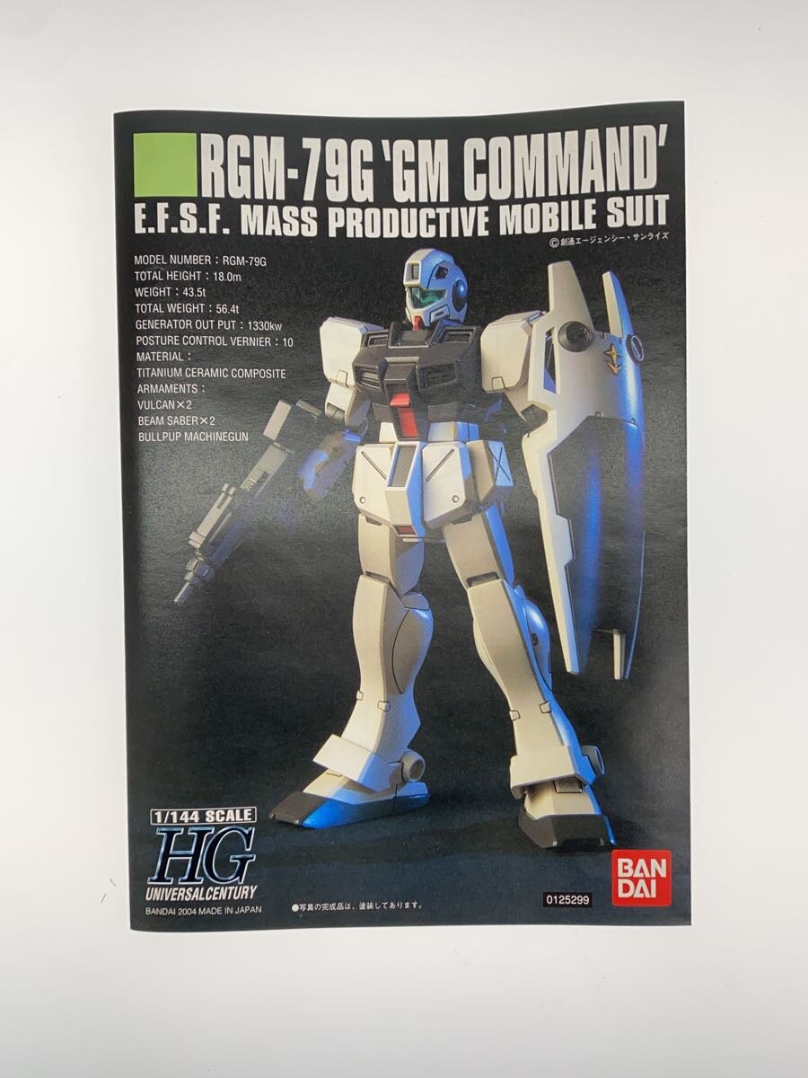 BANDAI HGUC RGM-79G GM Command