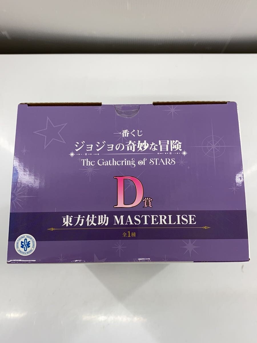 BANDAI SPIRITS JoJo's Bizarre Adventure Josuke Higashikata MASTERLISE Figure