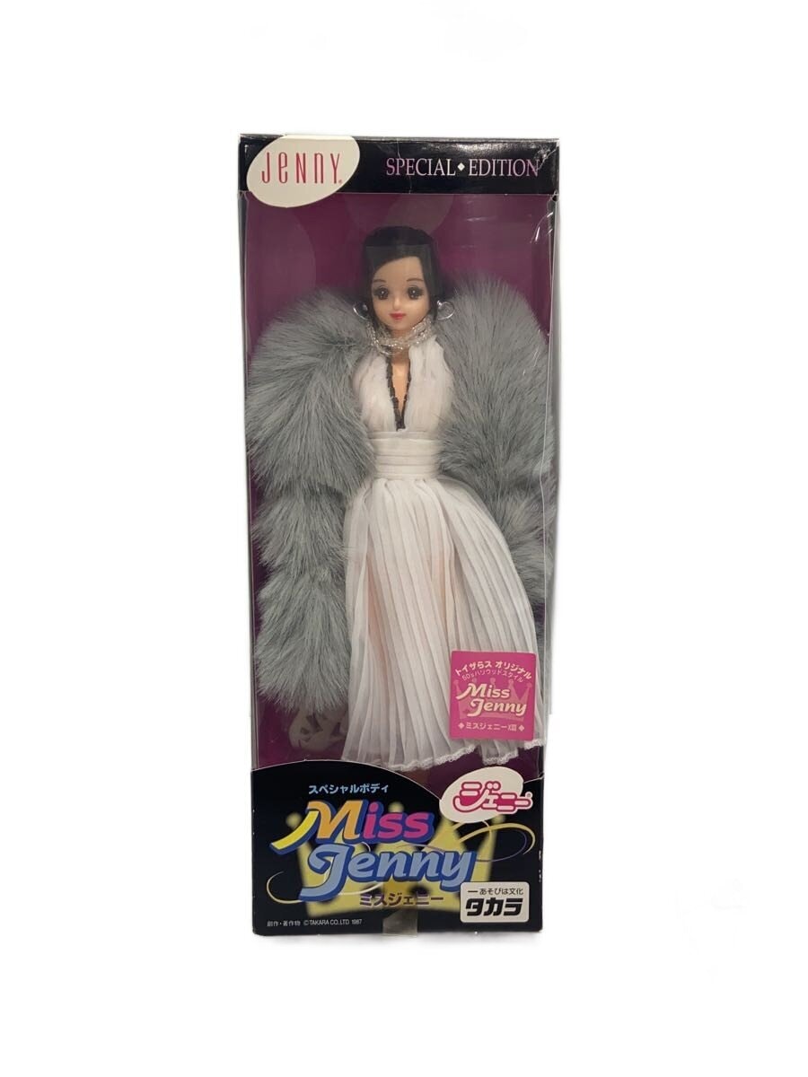 TAKARA Girl's Toy