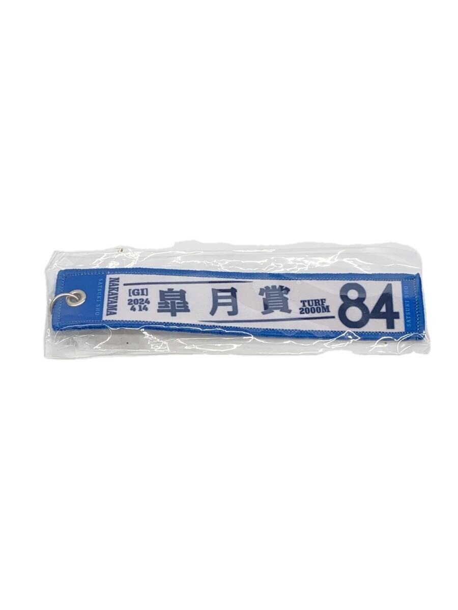 Misc. Brand Justin Milano Satsuki Sho Muffler Towel Keychain