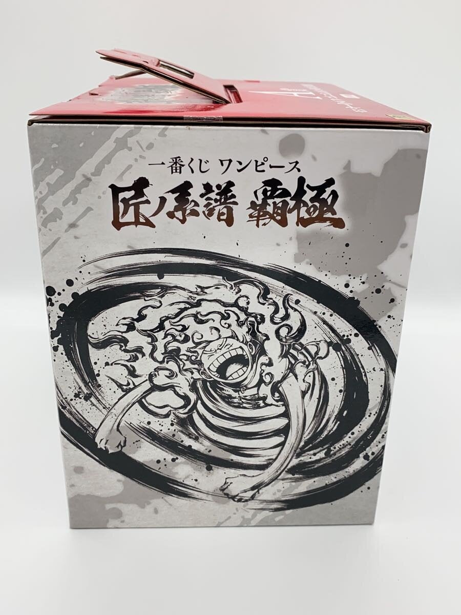 BANDAI SPIRITS One Piece Monkey D. Luffy A Prize Figure