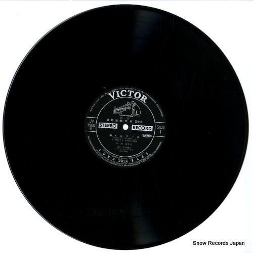 Vintage Record NAKAMURA, FUJIO - Gunka Roukyoku - JV1280-S