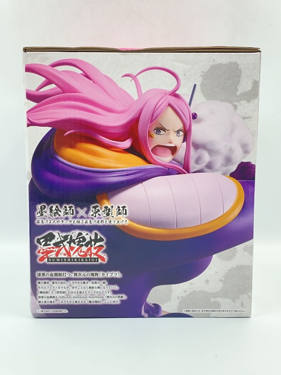 BANDAI SPIRITS Jewelry Bonney Takumi no Keifu Hakyoku Figure
