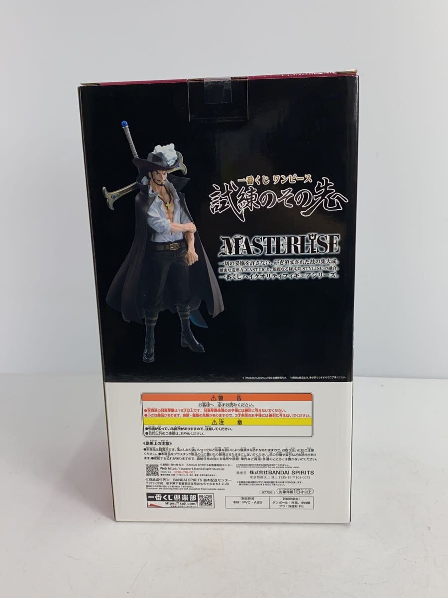 BANDAI SPIRITS Mihawk D Prize Figure, Beyond the Trials 67726