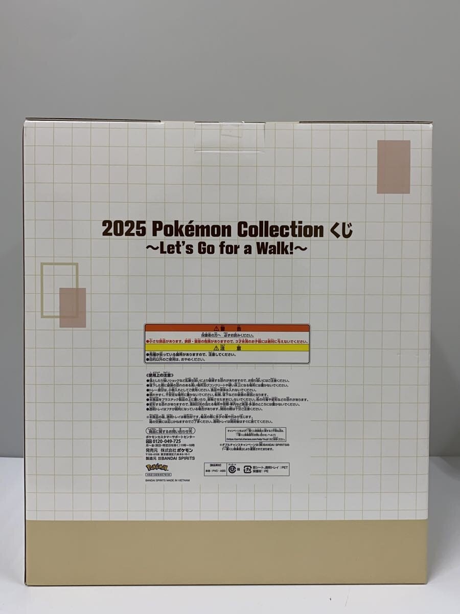 BANDAI SPIRITS Pikachu Sofubi Figure with Mini Tray