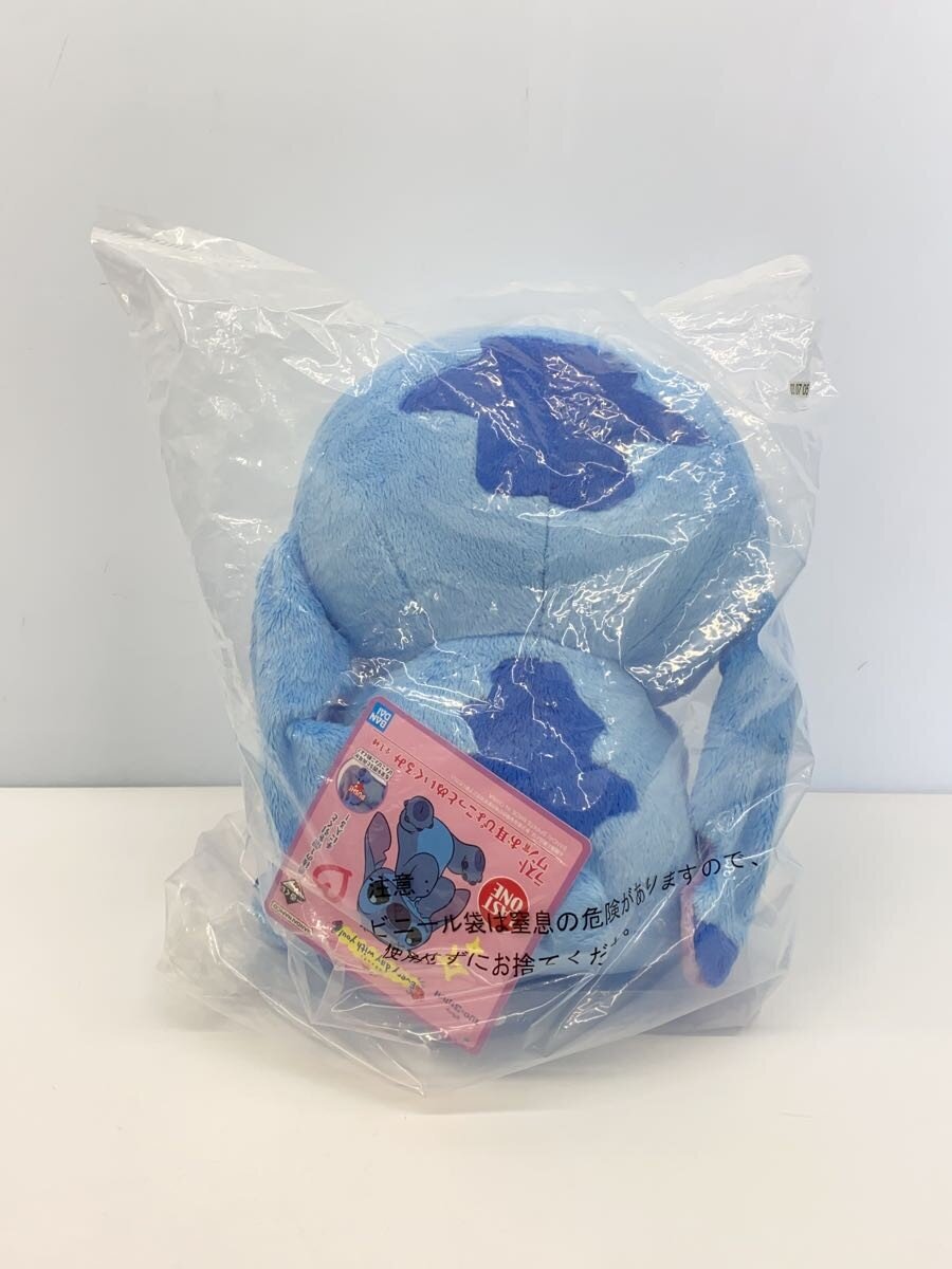 BANDAI Stitch Last One Prize Plush