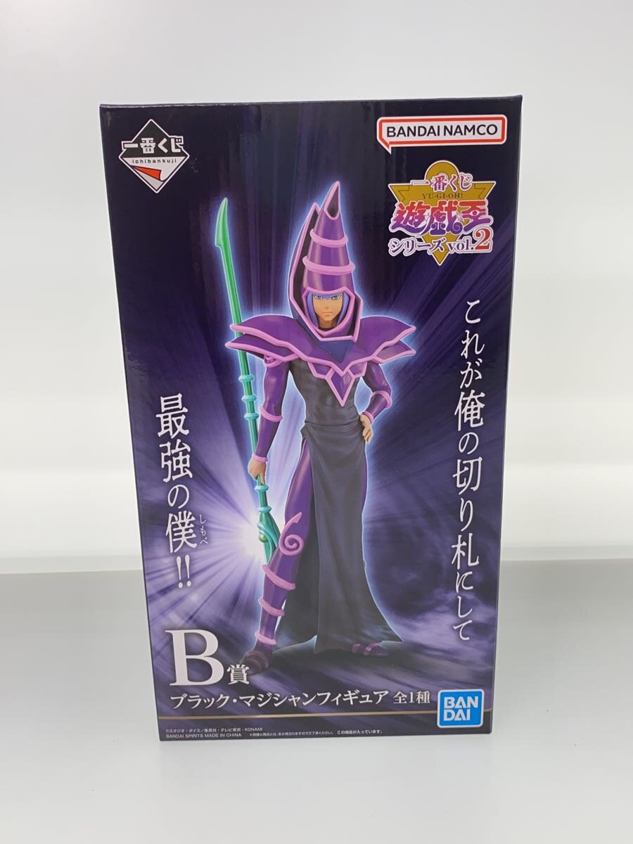 BANDAI SPIRITS Dark Magician WORLDLISE Figure