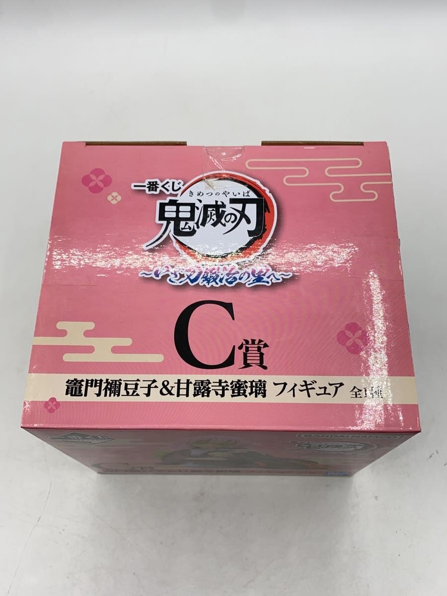 BANDAI SPIRITS Mitsuri Kanroji & Nezuko Kamado Figure