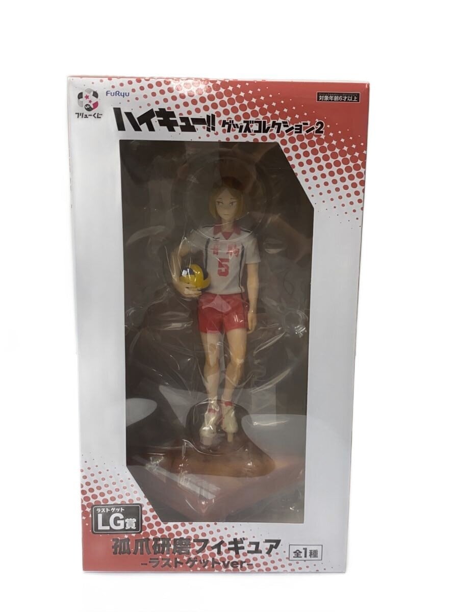 FURYU Haikyu!! Goods Collection 2 LG Prize Kenma Kozume Figure