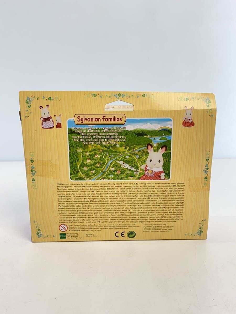 EPOCH Sylvanian Families Rabbit Girl's Toy