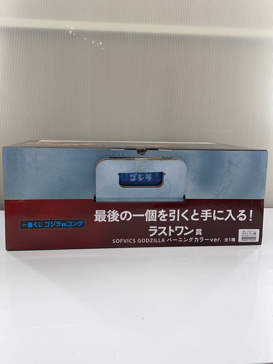 BANDAI SPIRITS Godzilla vs. Kong SOFVICS Godzilla Ichiban Kuji Last One Prize