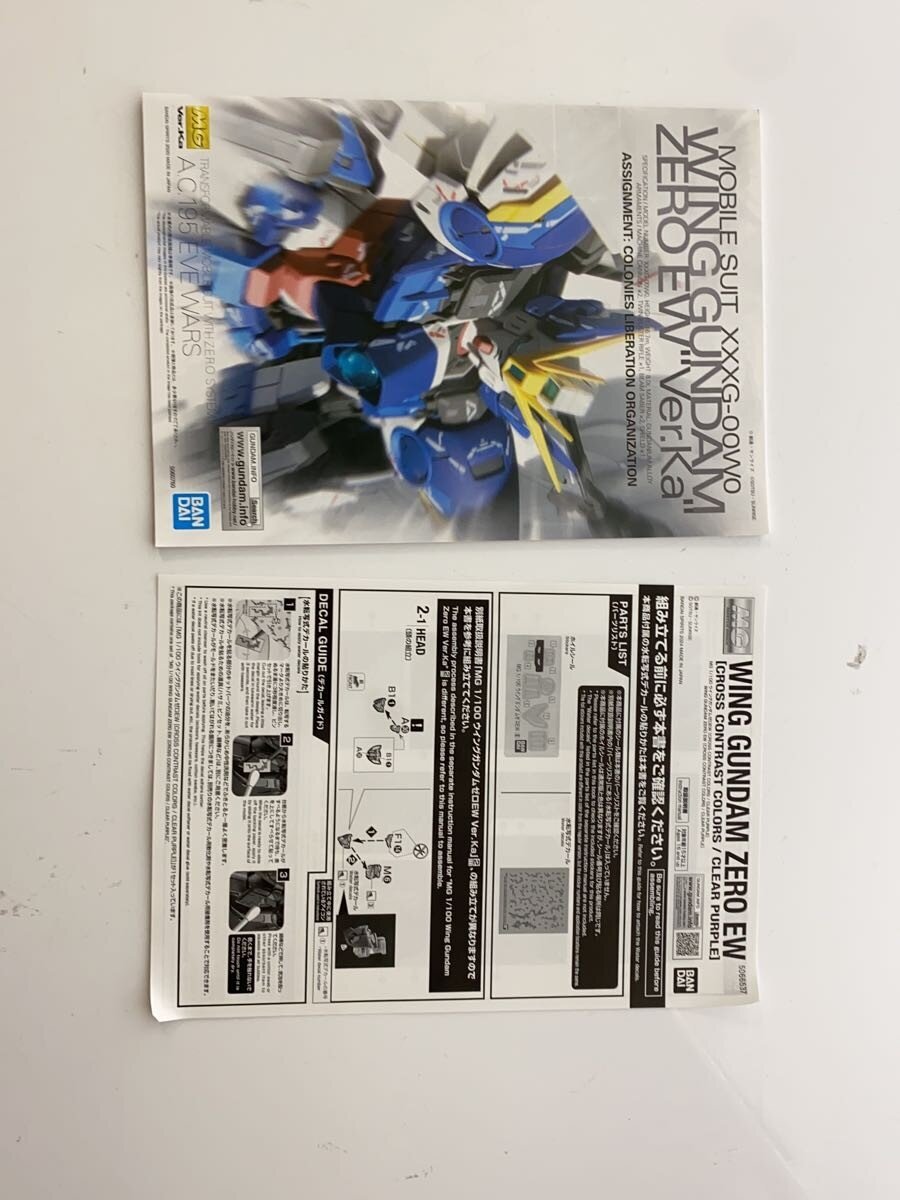 BANDAI SPIRITS Plastic Model Kit 5066537