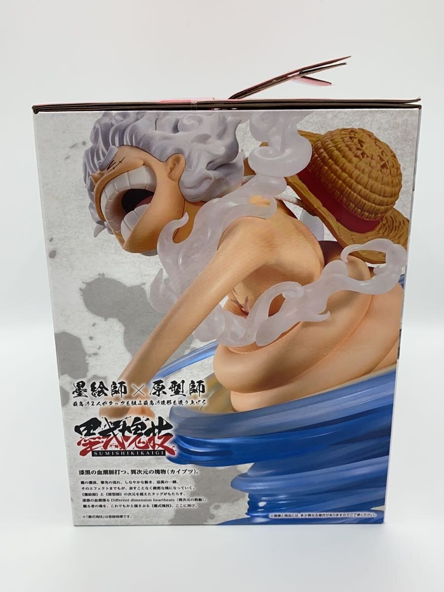 BANDAI SPIRITS One Piece Monkey D. Luffy A Prize Figure