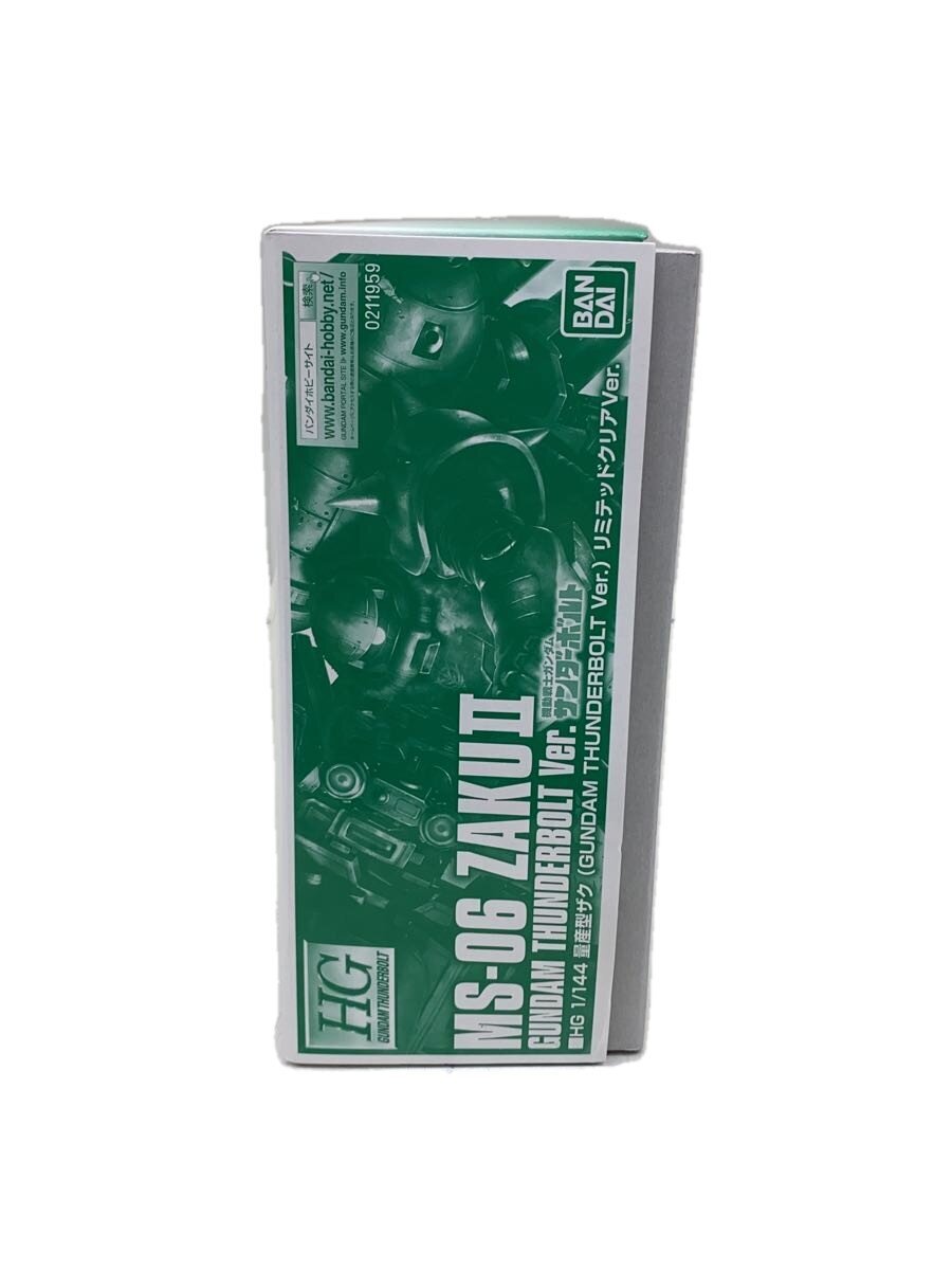 BANDAI Gunpla Plastic Model 0211959