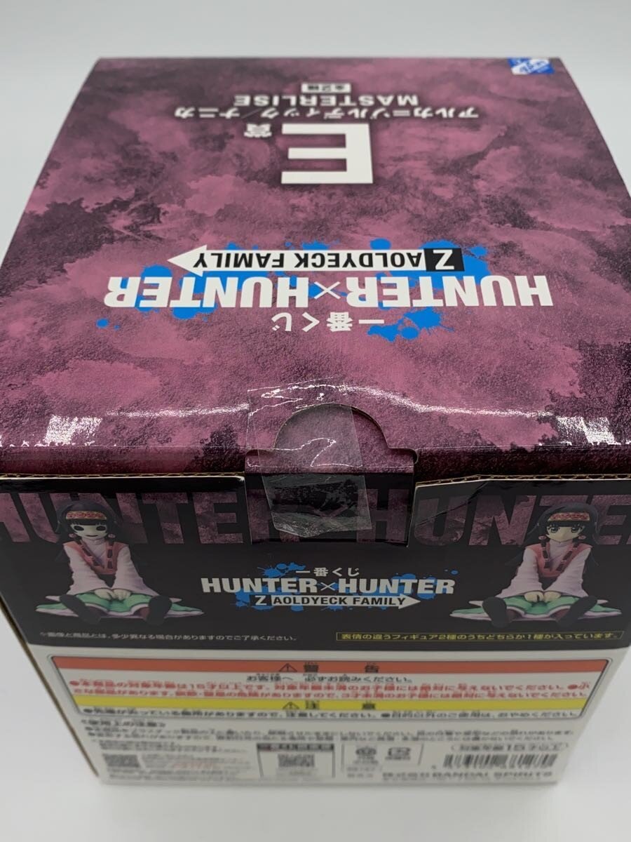 BANDAI SPIRITS HUNTER×HUNTER Zaoldyeck Family E Prize Aruka=Zoldyck/Nanika MASTERLISE Figure