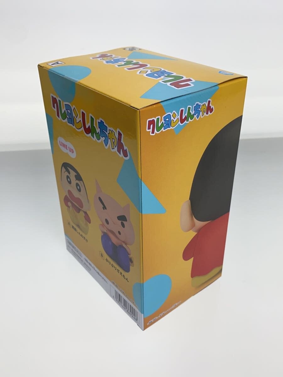 Misc. Brand Butt-Walking Figure Vol. 1 Set