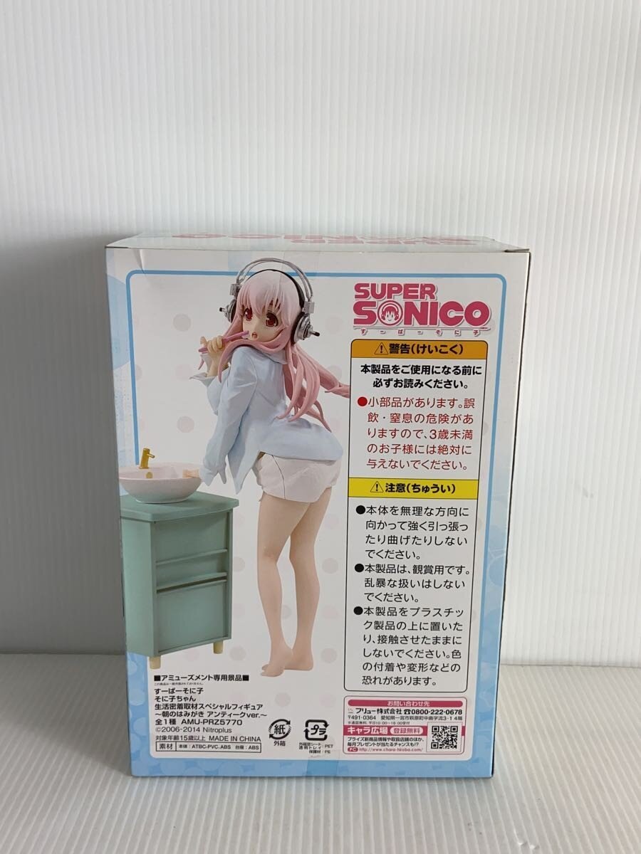 FURYU Super Sonico: Close-Up Coverage, Morning Toothbrushing Antique Ver.