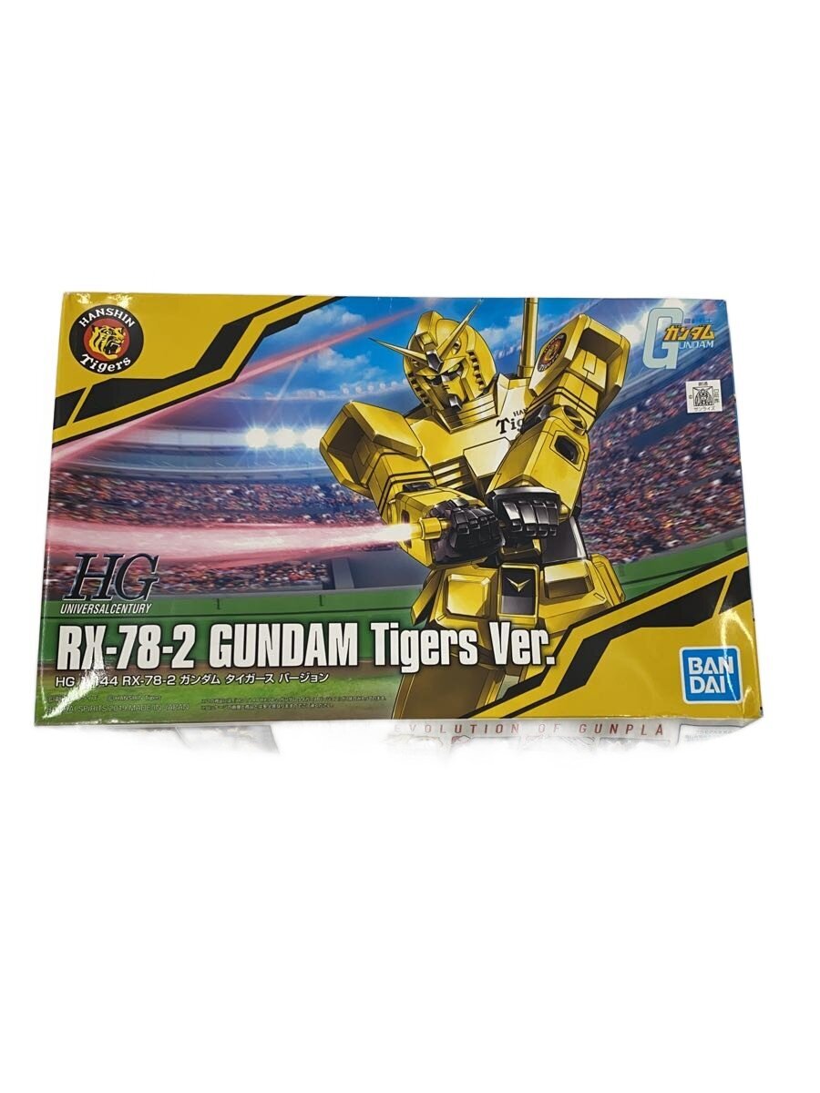 BANDAI Gunpla Plastic Model Kit