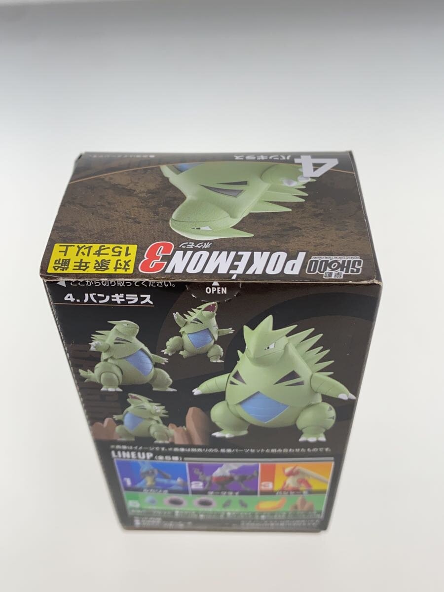 BANDAI × Pokemon Tyranitar SHODO Figure