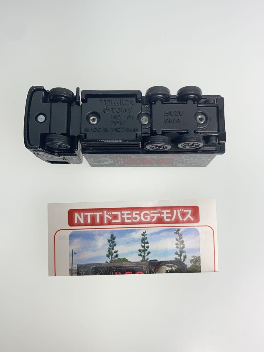 TAKARA TOMY Isuzu Giga Dump Truck