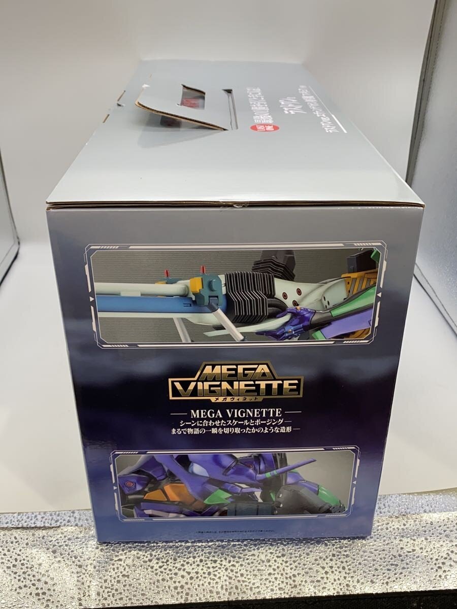 BANDAI SPIRITS Evangelion: 1.0 You Are (Not) Alone Unit-01 Last One Prize Figure