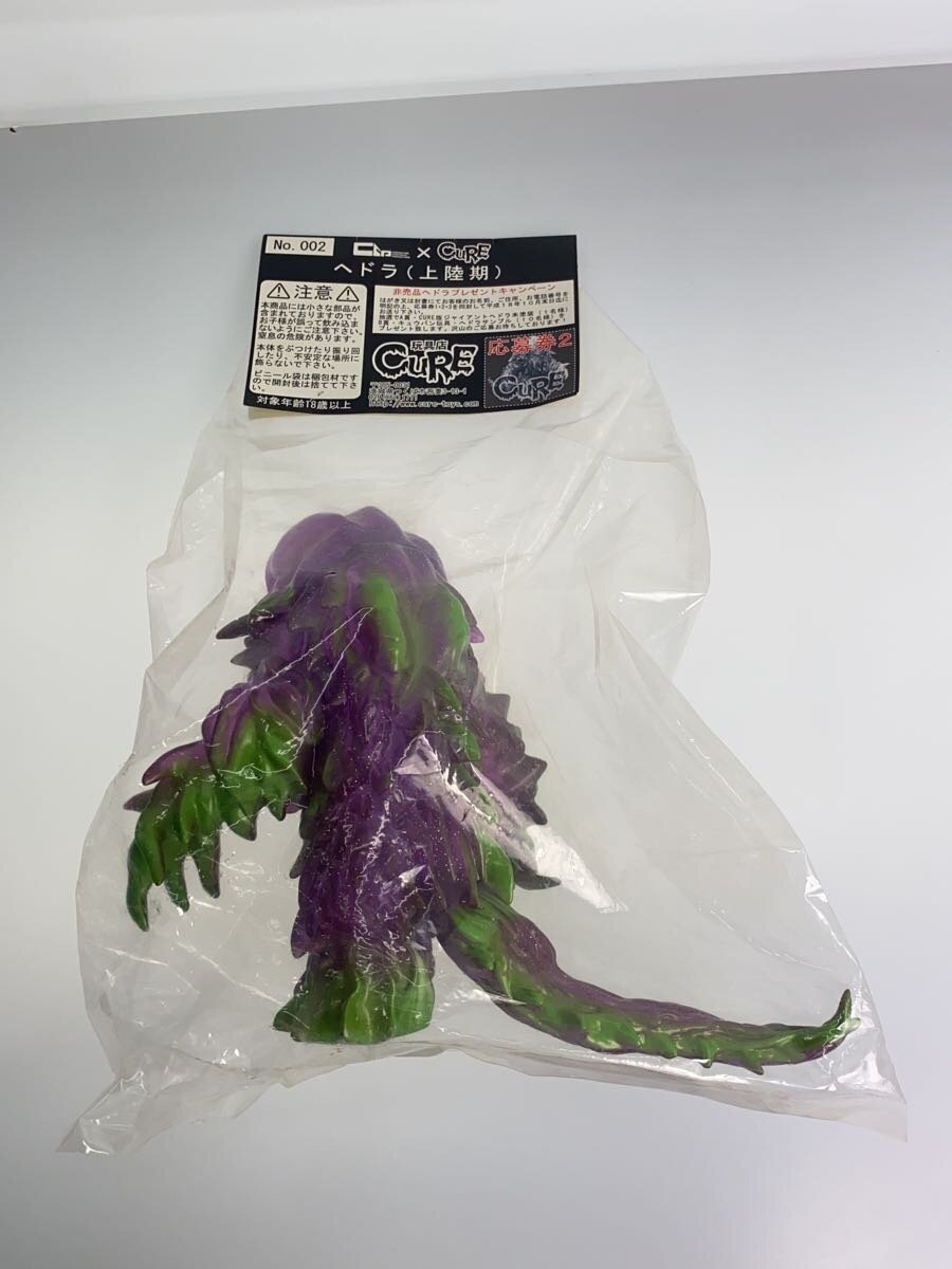 CURE × CCP Hedorah Landing Period 002 Clear Purple Glitter Sofubi