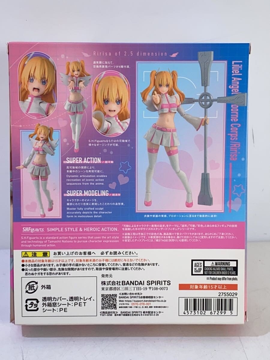BANDAI SPIRITS 2.5 Dimensional Seduction Liliel Angel Airborne Corps Lilisa Figure