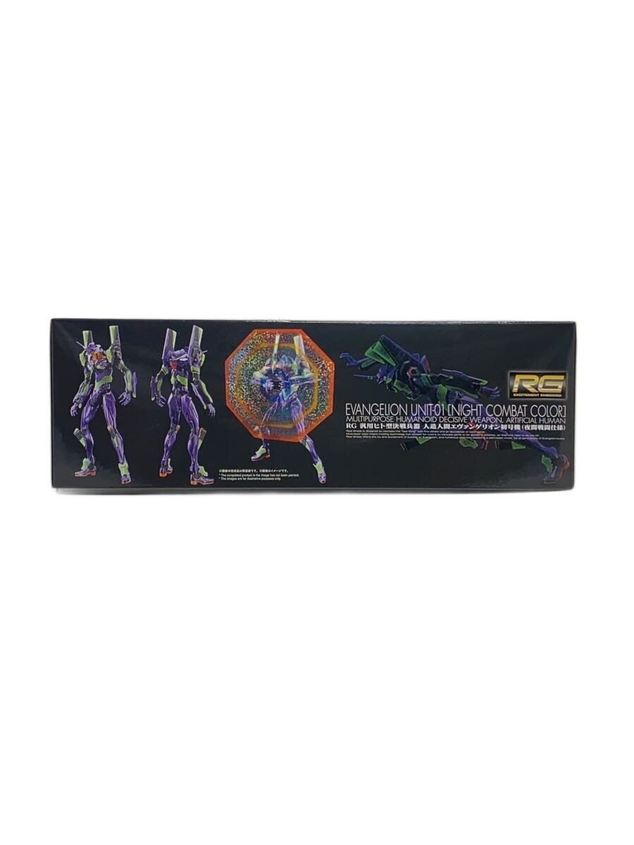 BANDAI SPIRITS RG Evangelion Unit-01 Night Combat Specification Model Kit