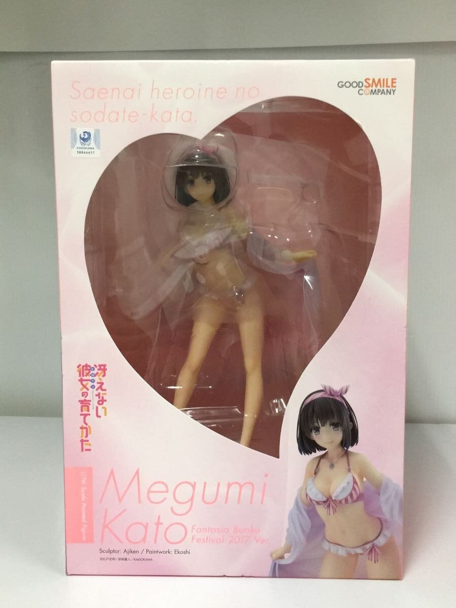 GOOD SMILE COMPANY Megumi Kato Fantasia Bunko Thanksgiving 2017 Ver.