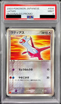 Pokemon TCG Latias (McDonald's) [P] 006/ADV-P PSA 9