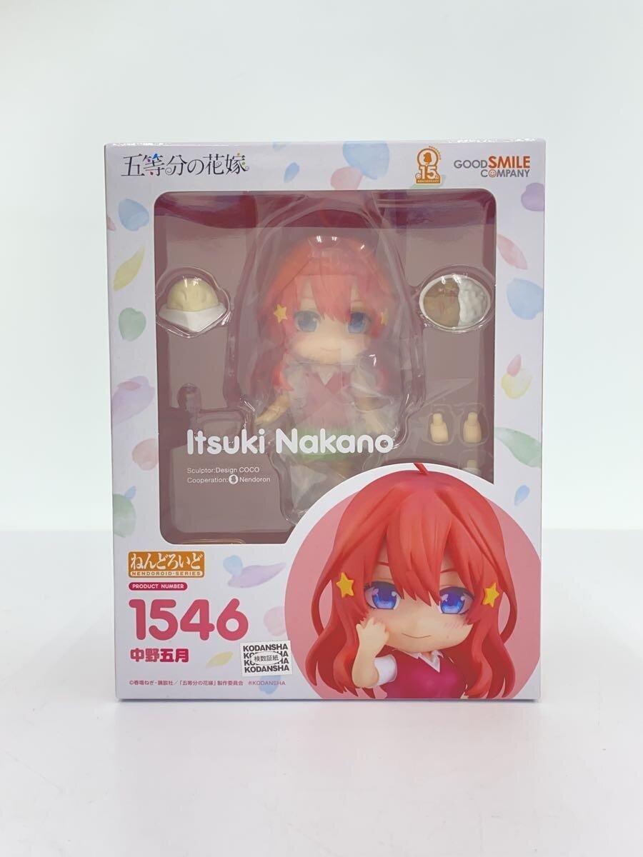 GOOD SMILE COMPANY Comic & Anime Figure 1546