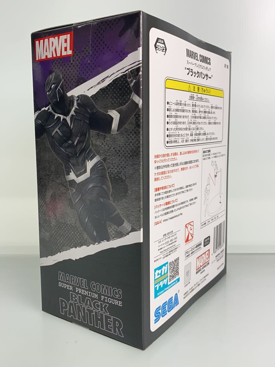 SEGA Marvel Comics Black Panther Figure
