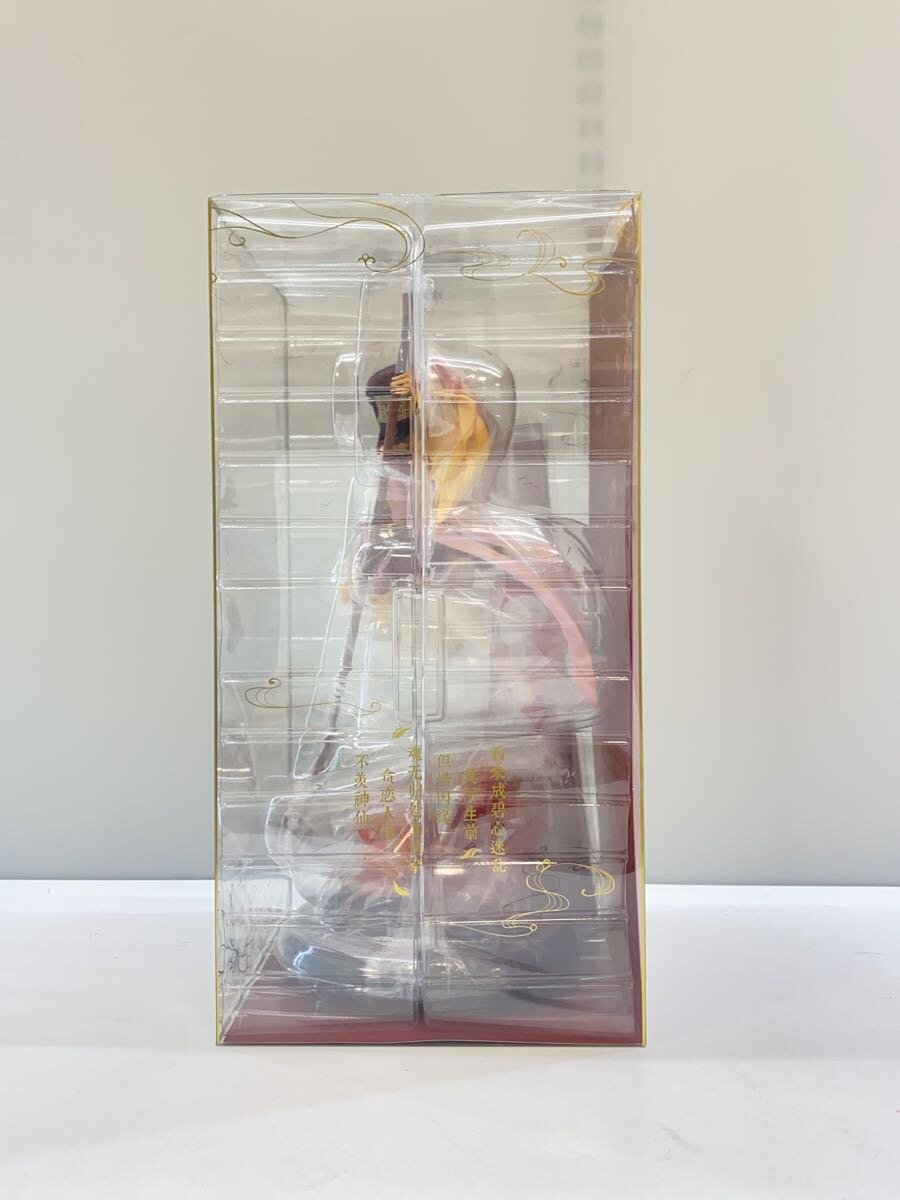 Misc. Brand Xian Jian Qi Xia Zhuan Fei Ying Yi Figure